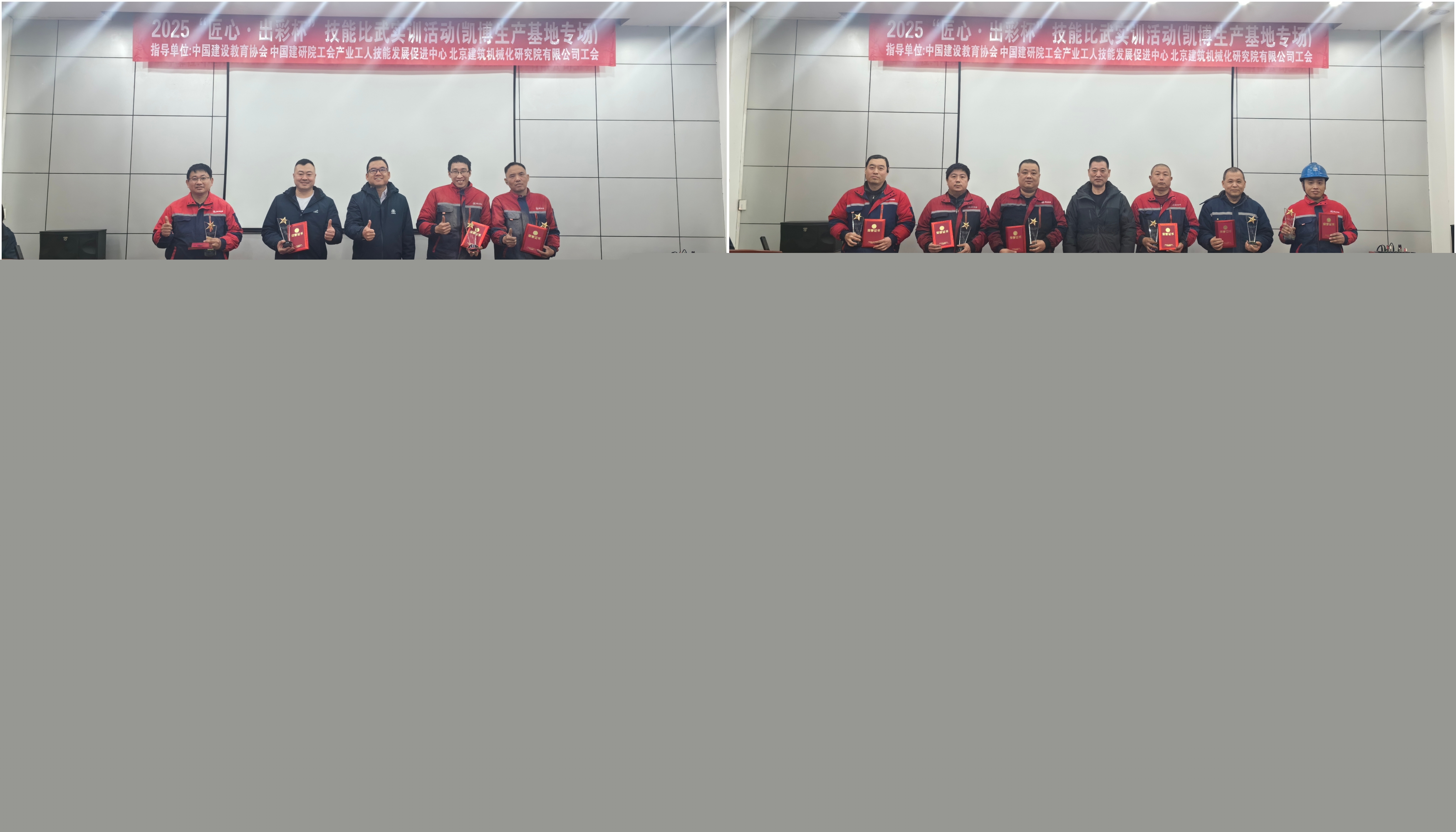 “匠心·出彩杯”技能比武實訓(xùn)活動成功舉辦