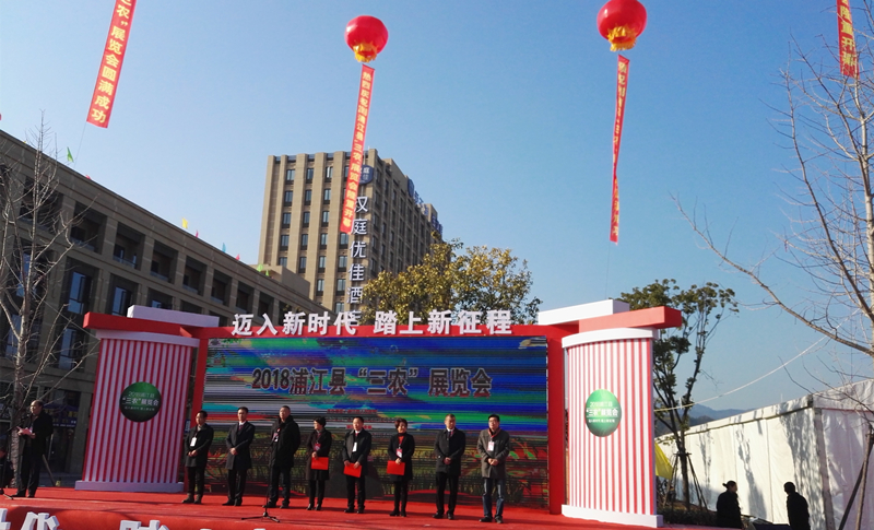 浦江縣&ldquo;三農(nóng)&rdquo;展覽會(huì)在浦江農(nóng)批市場舉辦