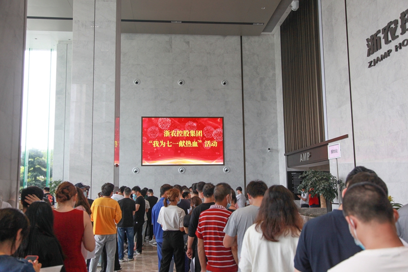 汩汩熱血&nbsp;傳遞大愛(ài) 浙農(nóng)206位員工無(wú)償獻(xiàn)血52100毫升
