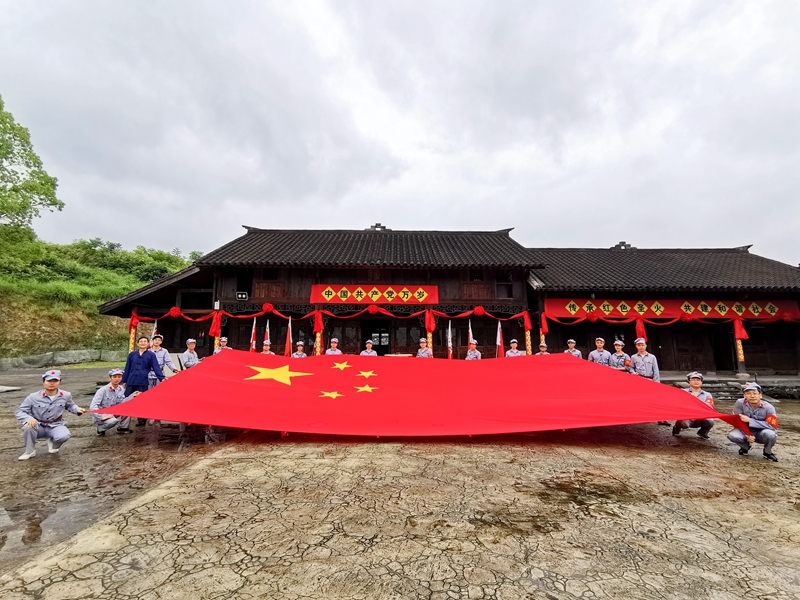 集團(tuán)第一、第三支部聯(lián)合開展&ldquo;訪故居 學(xué)黨史 踏征程&rdquo;主題黨日活動(dòng)