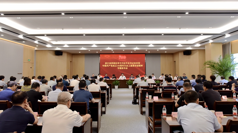 集團黨委深入學習貫徹習近平總書記&ldquo;七一&rdquo;重要講話精神： 牢記初心使命 響應(yīng)偉大號召 書寫為農(nóng)服務(wù)和經(jīng)濟發(fā)展的新篇章