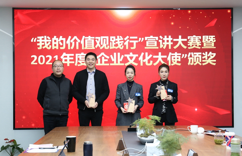 “我的價值觀踐行”宣講大賽網(wǎng)絡(luò)獎頒獎（最佳人氣獎、上鏡獎、創(chuàng)意獎）_副本.jpg