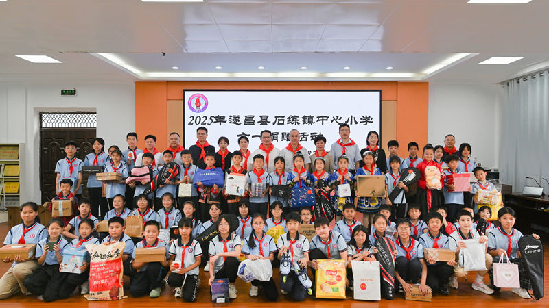 小善大愛 筑夢童心----浙農(nóng)控股集團赴石練希望小學開展&ldquo;六一&rdquo;慰問活動
