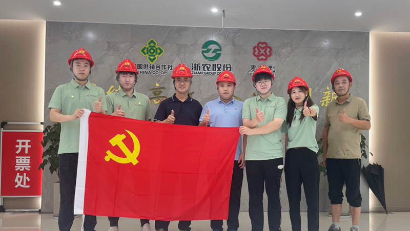 走基層 到一線丨浙農青年走進化肥廠 見證&ldquo;一粒肥&rdquo;背后的堅守與擔當