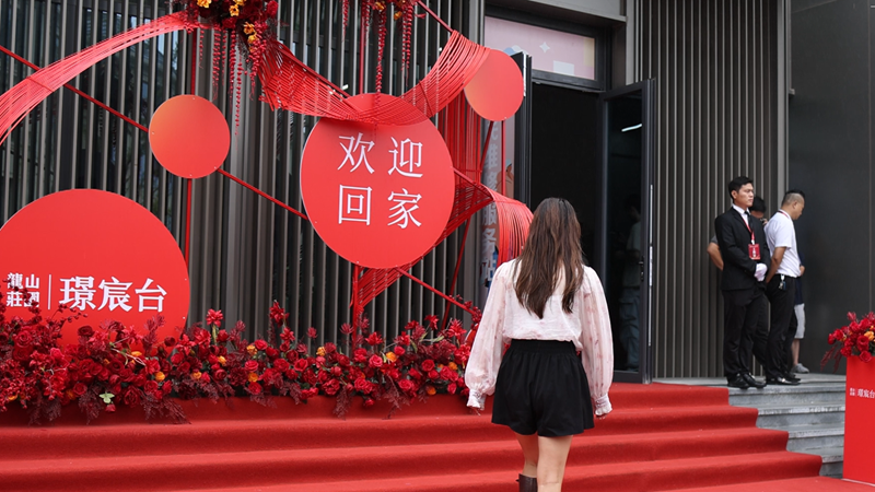 安吉華都&middot;龍山璟宸臺項目圓滿交付