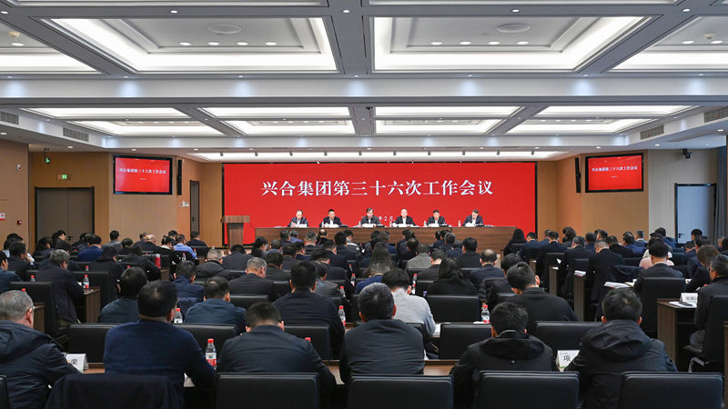 浙農(nóng)旗下一批企業(yè)及項目獲興合集團表彰