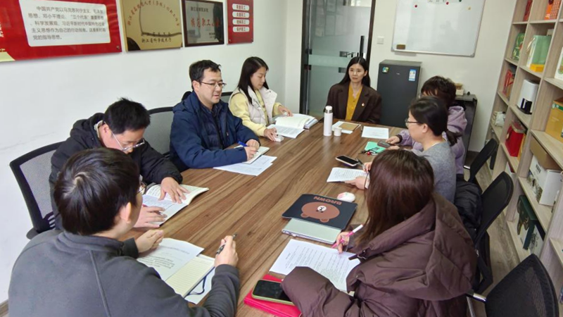 之豇種業(yè)學(xué)習(xí)貫徹浙農(nóng)控股集團2026年經(jīng)濟工作會議精神