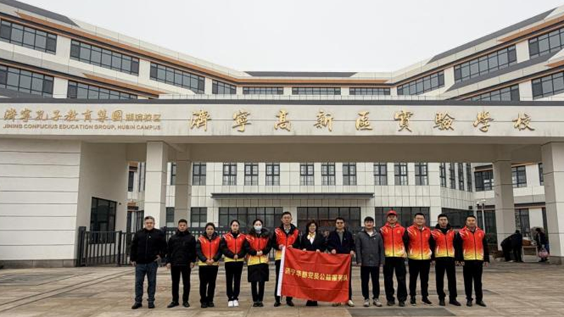 濟寧華都黨員公益服務(wù)隊開展開學(xué)護航志愿服務(wù)活動