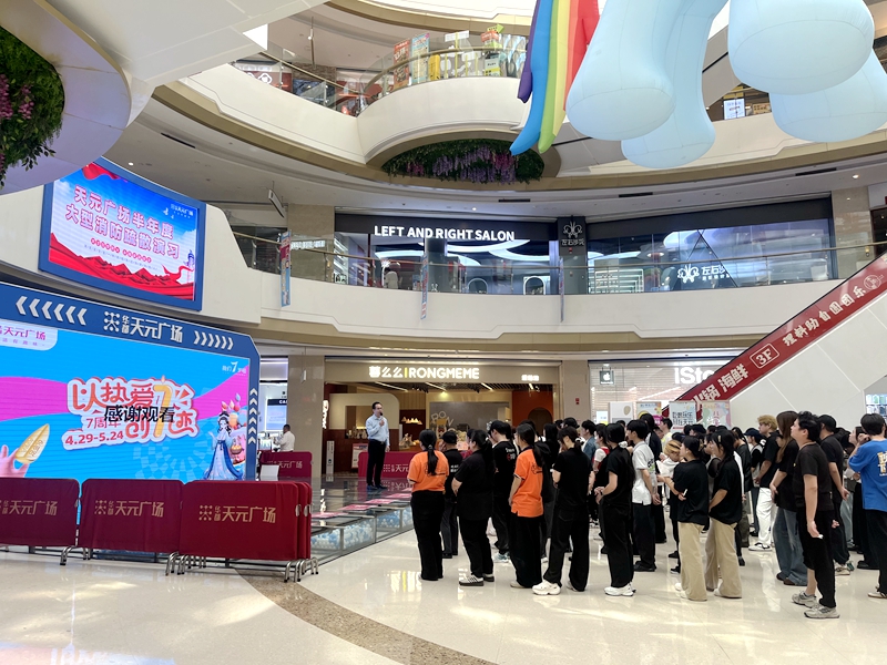 天元廣場開展大型消防疏散演練暨五一業(yè)績動(dòng)員大會