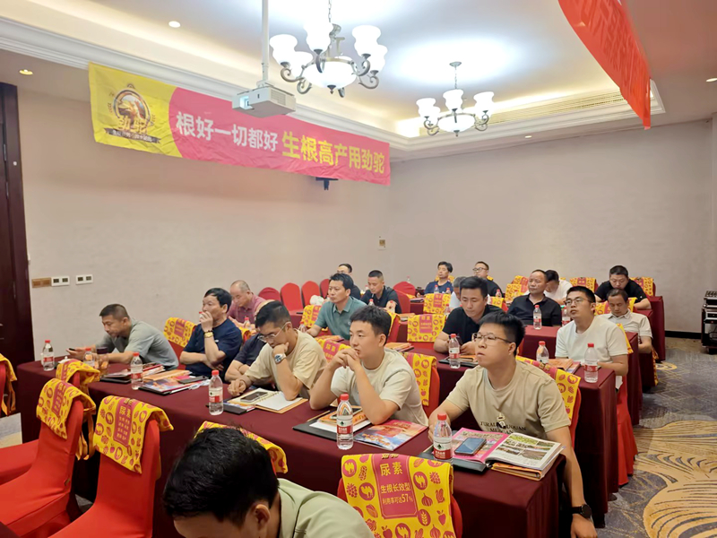 嘉興浙農禾豐召開勁駝尿素市場啟動會