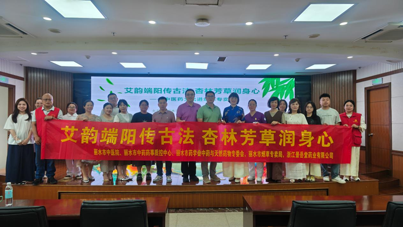 中醫(yī)藥文化進機關 景岳堂助力中醫(yī)藥文化推廣